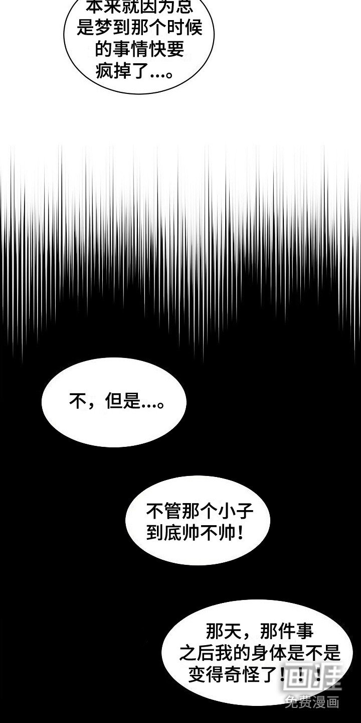 第9章：八卦
