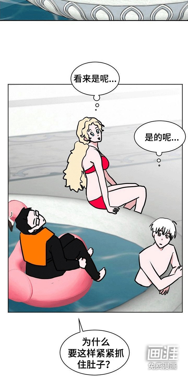 第9章：八卦