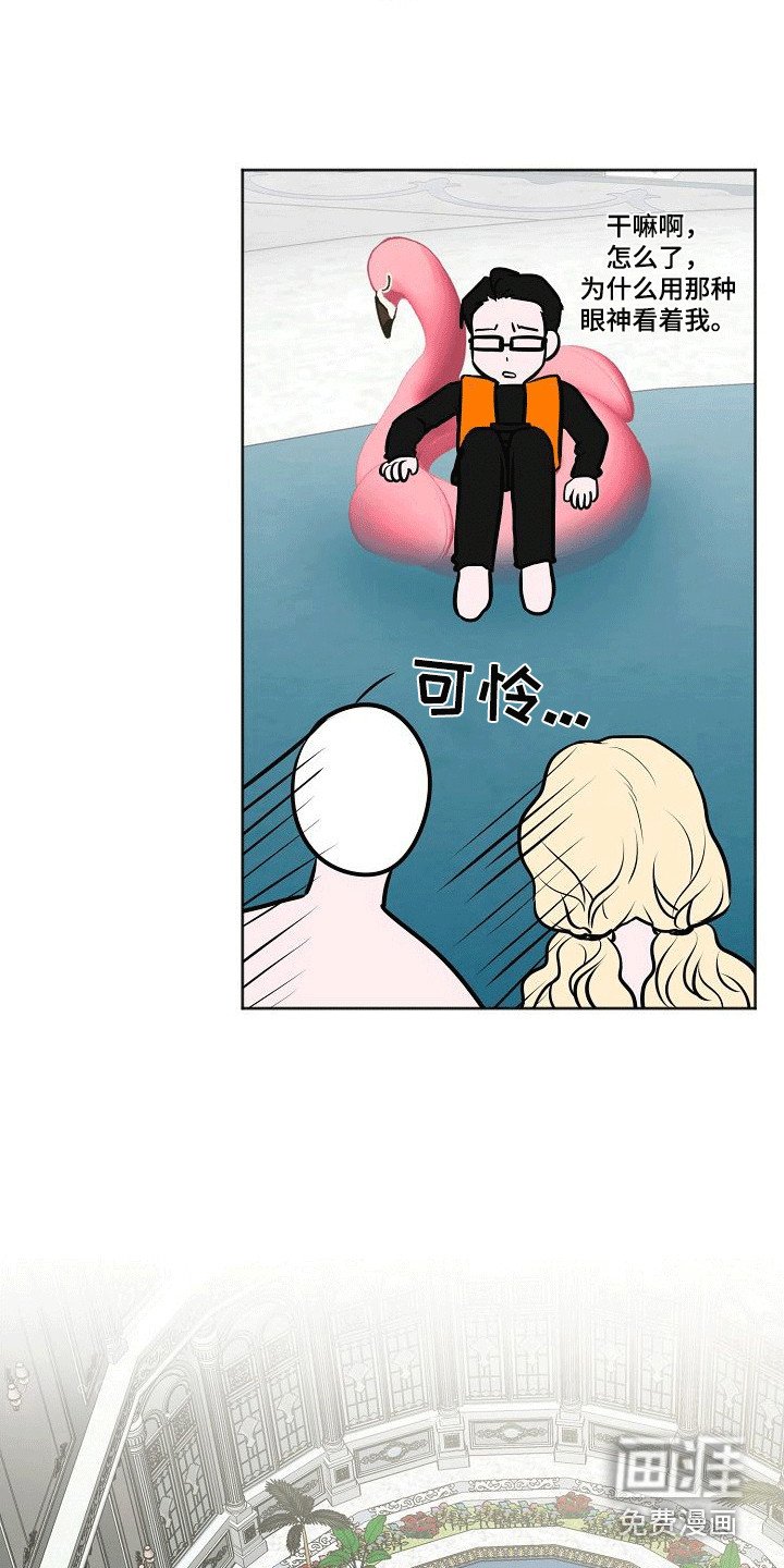 第9章：八卦