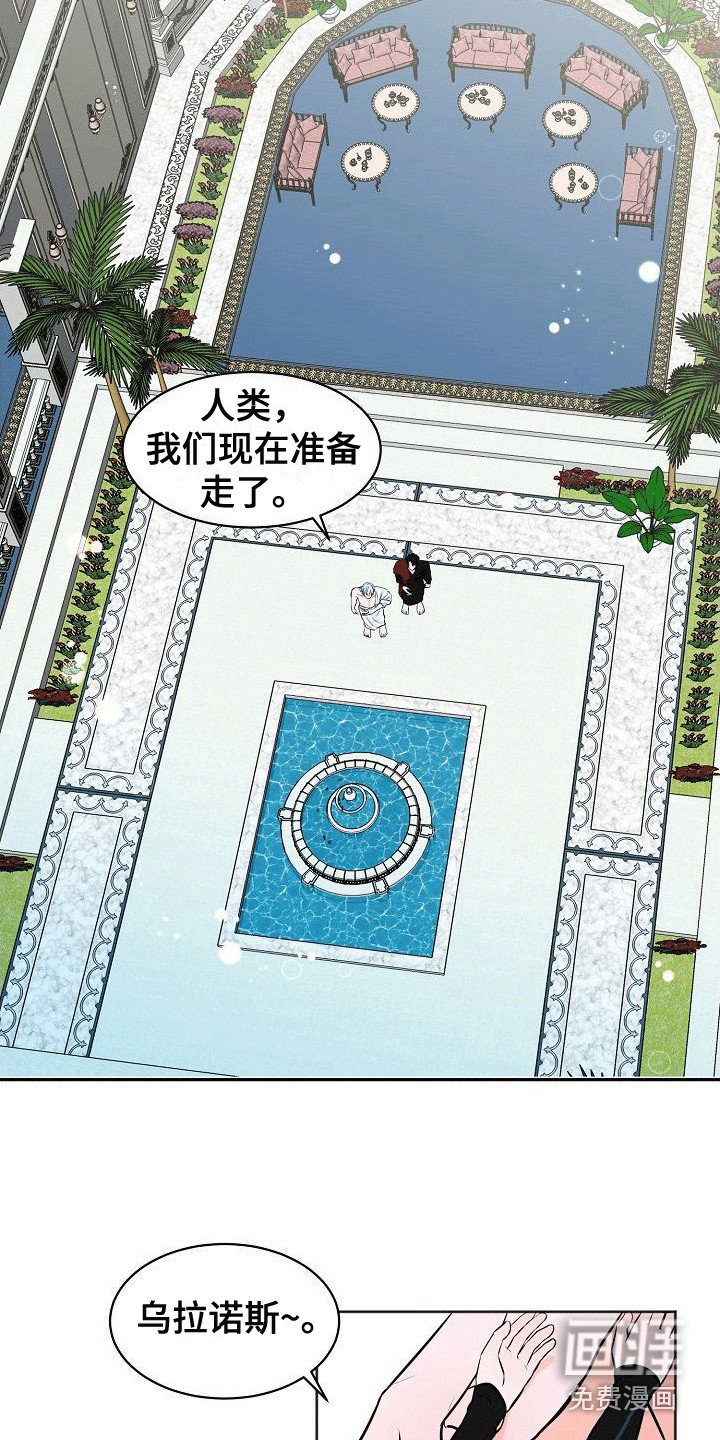 第9章：八卦