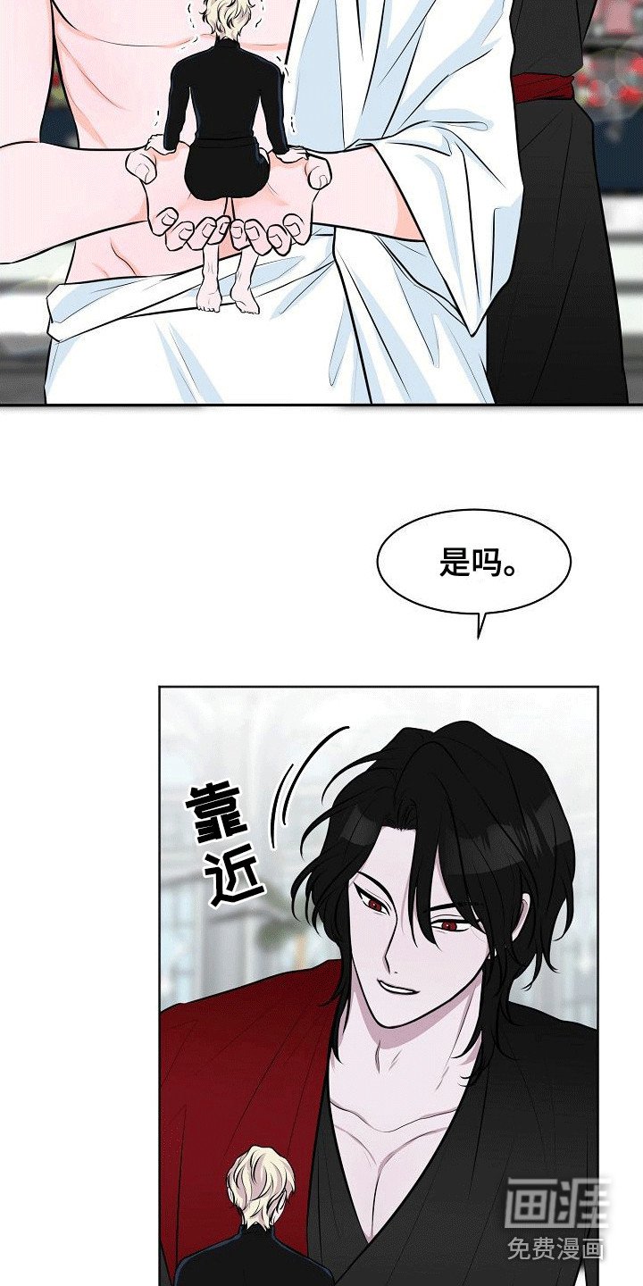 第9章：八卦