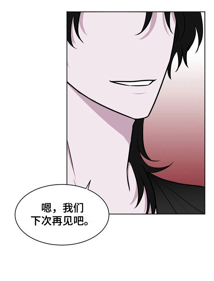 第9章：八卦