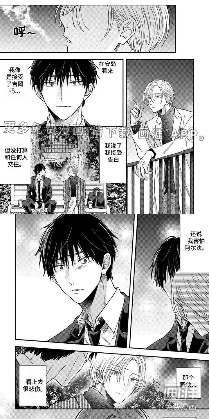第10章：不会放弃