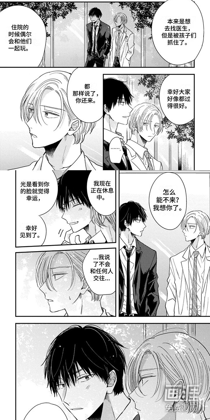 第10章：不会放弃