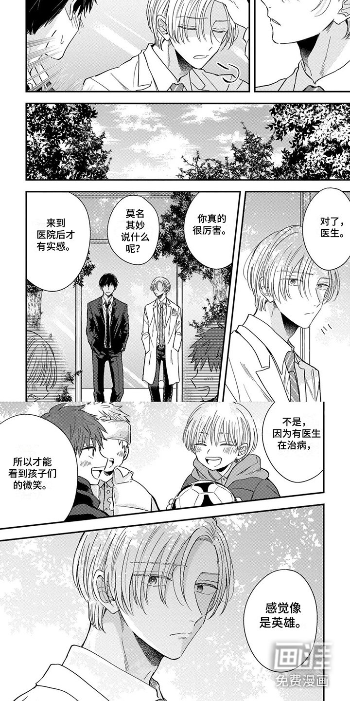 第10章：不会放弃