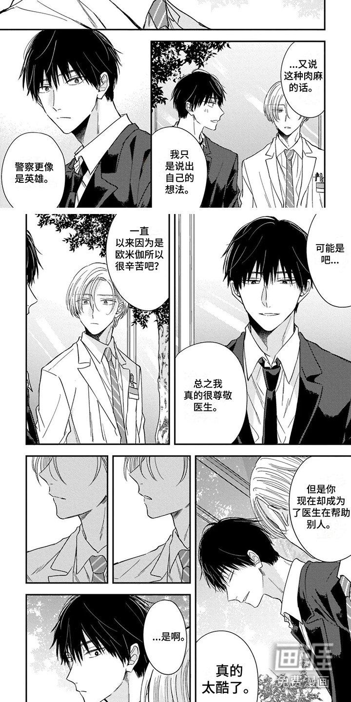 第10章：不会放弃