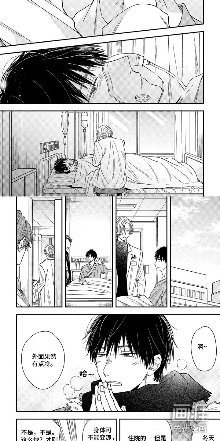 第13章：愧疚感