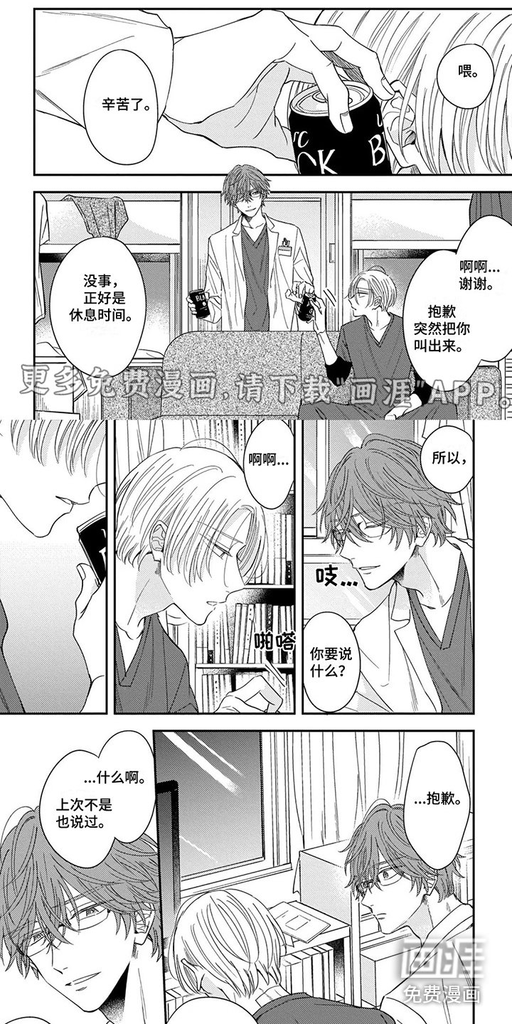 第16章：时间还长（完结）
