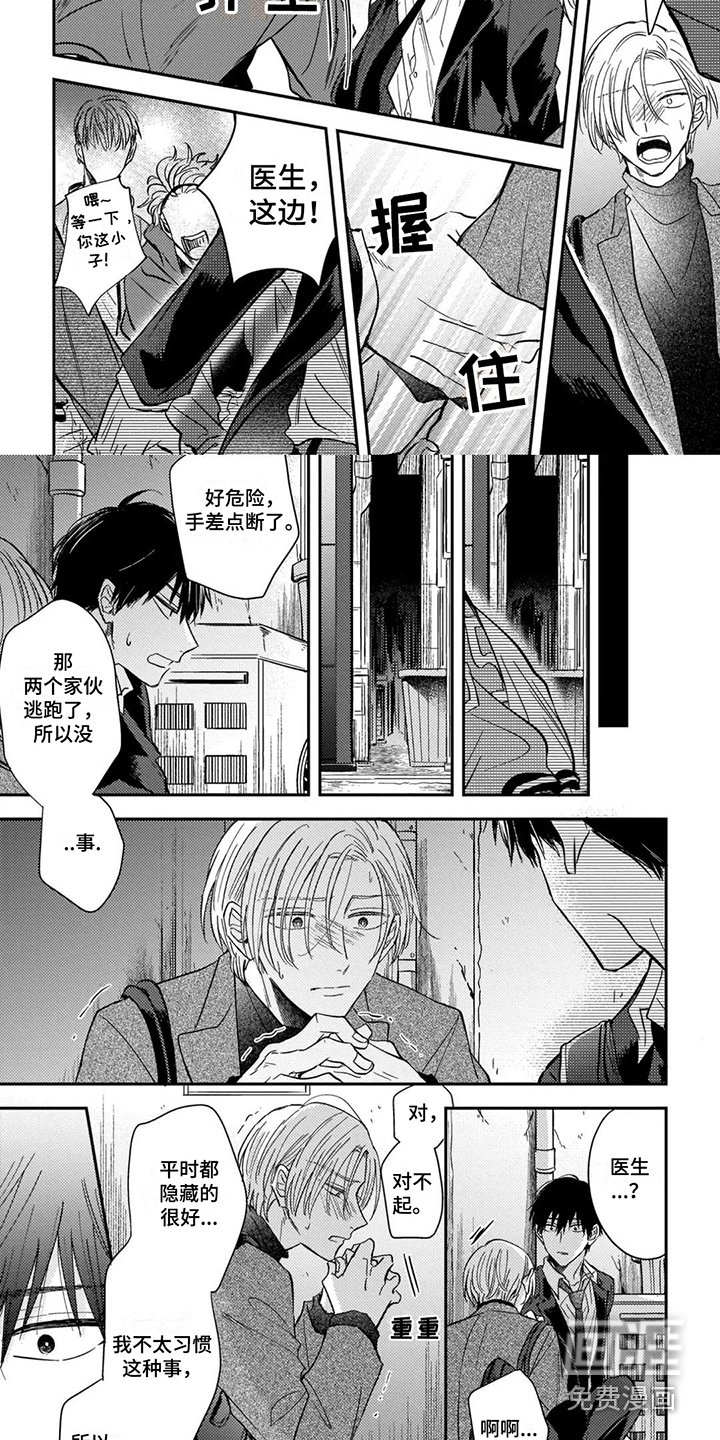 第6章：情不自禁