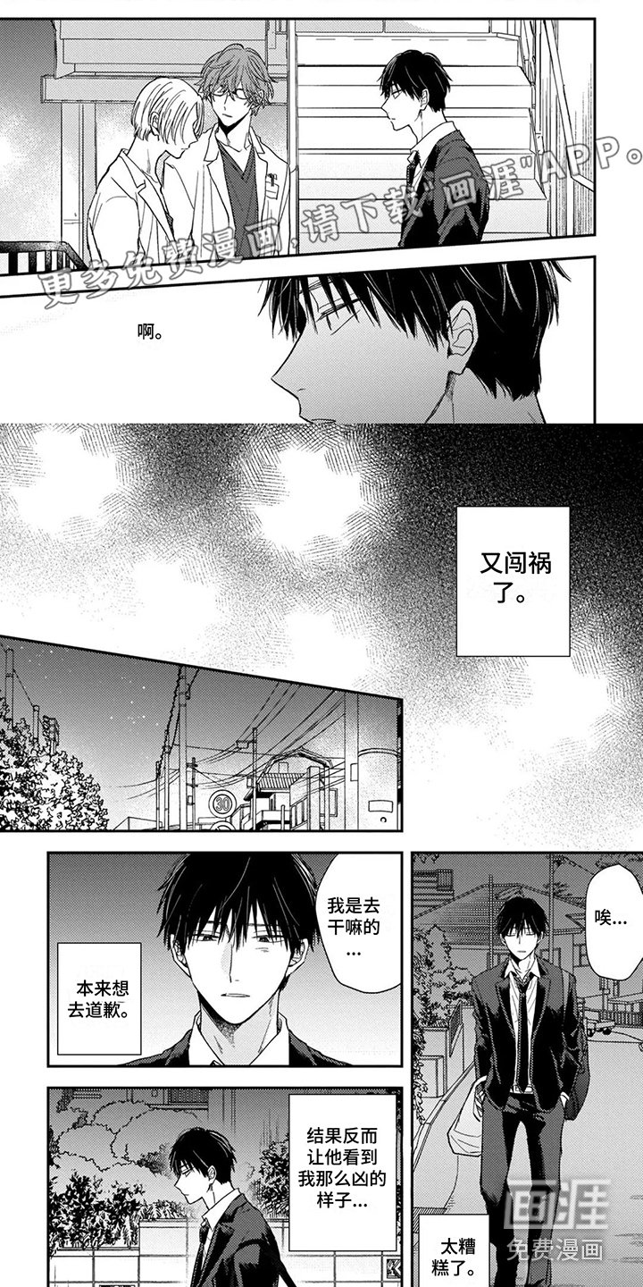 第8章：聊一聊