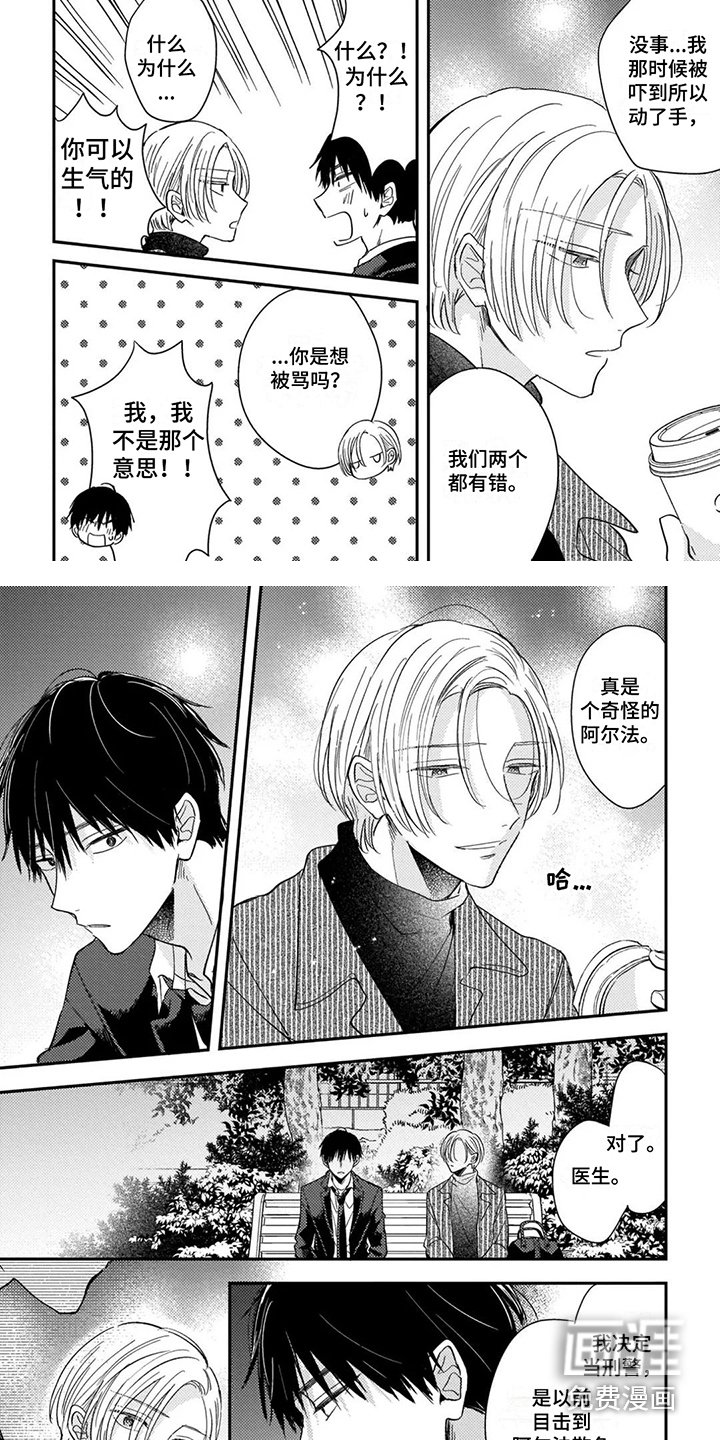 第8章：聊一聊
