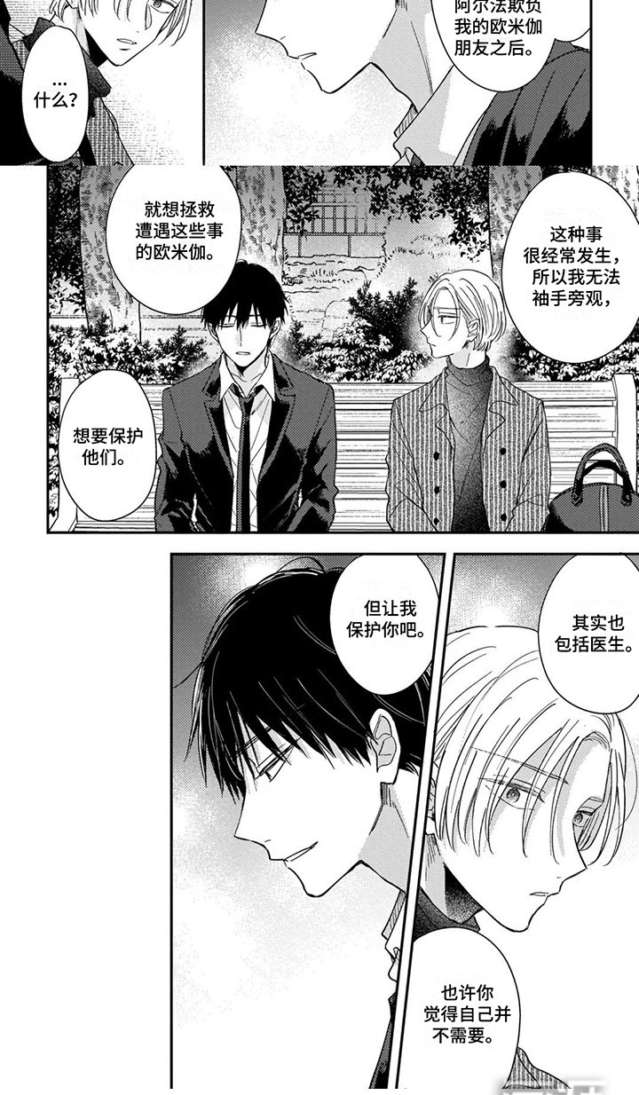 第8章：聊一聊
