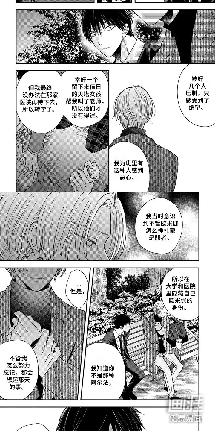 第9章：心意