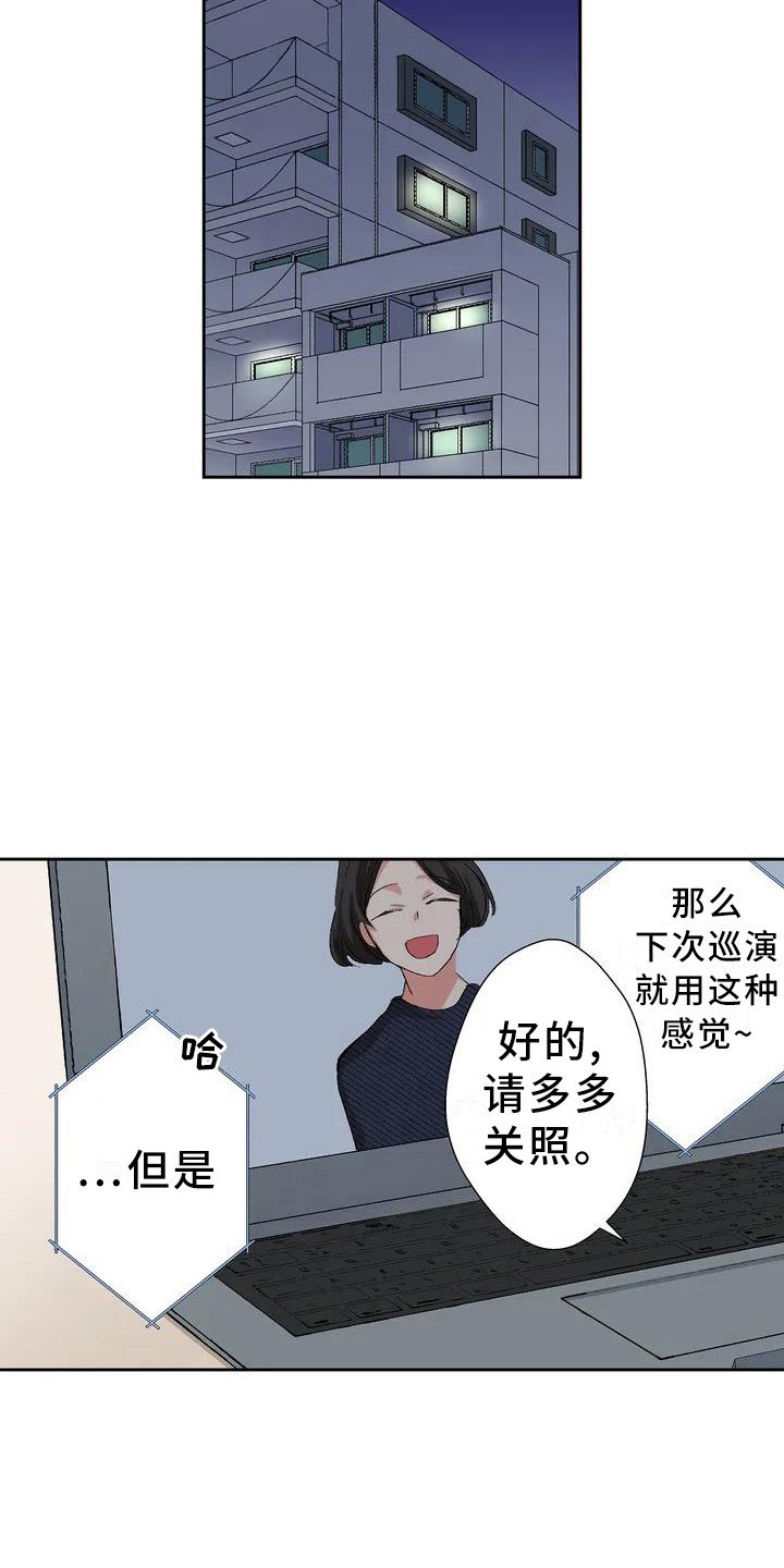 第1章：王子