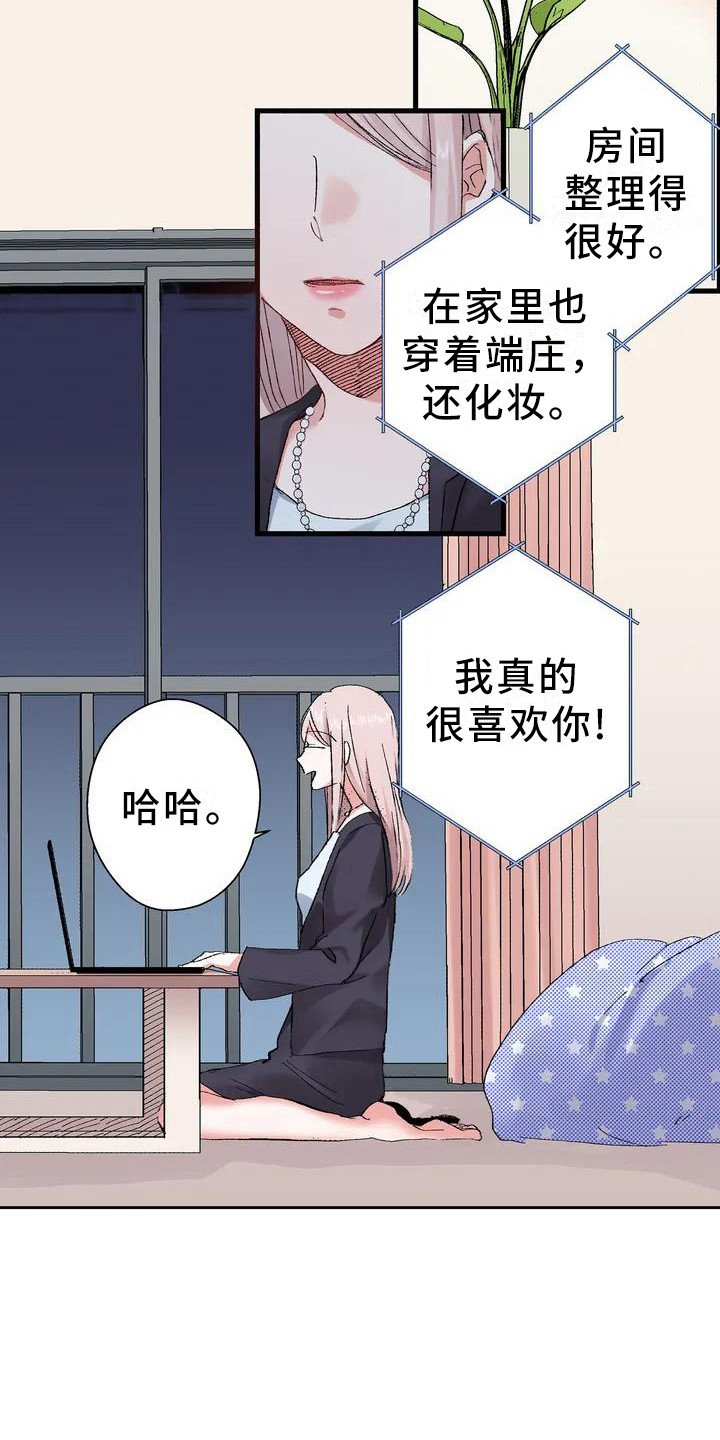 第1章：王子