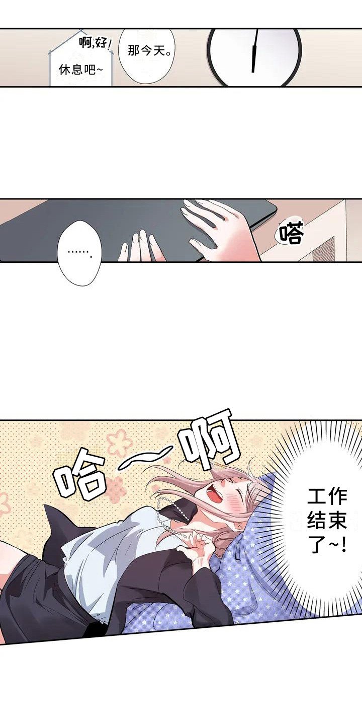 第1章：王子