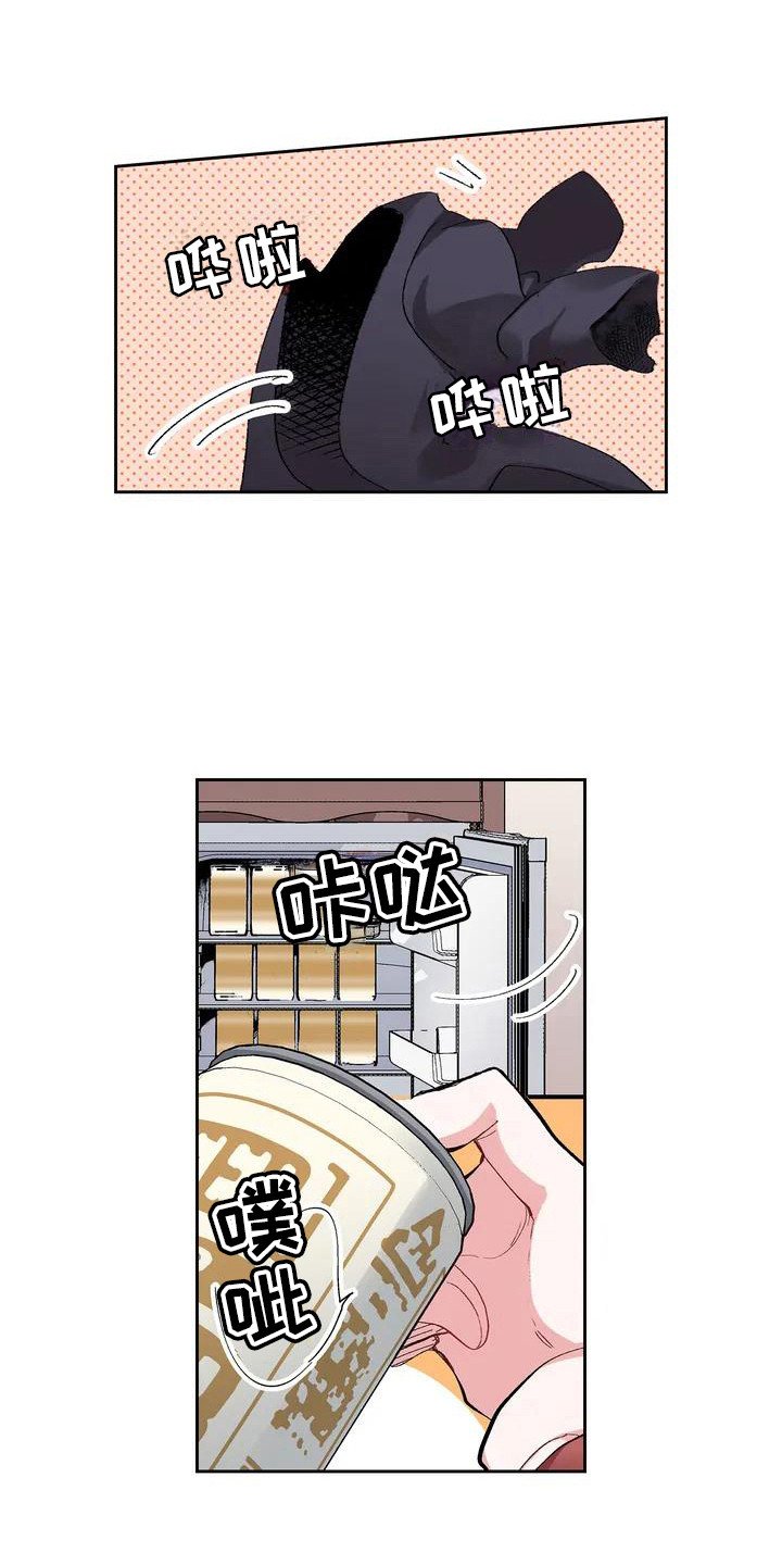 第1章：王子