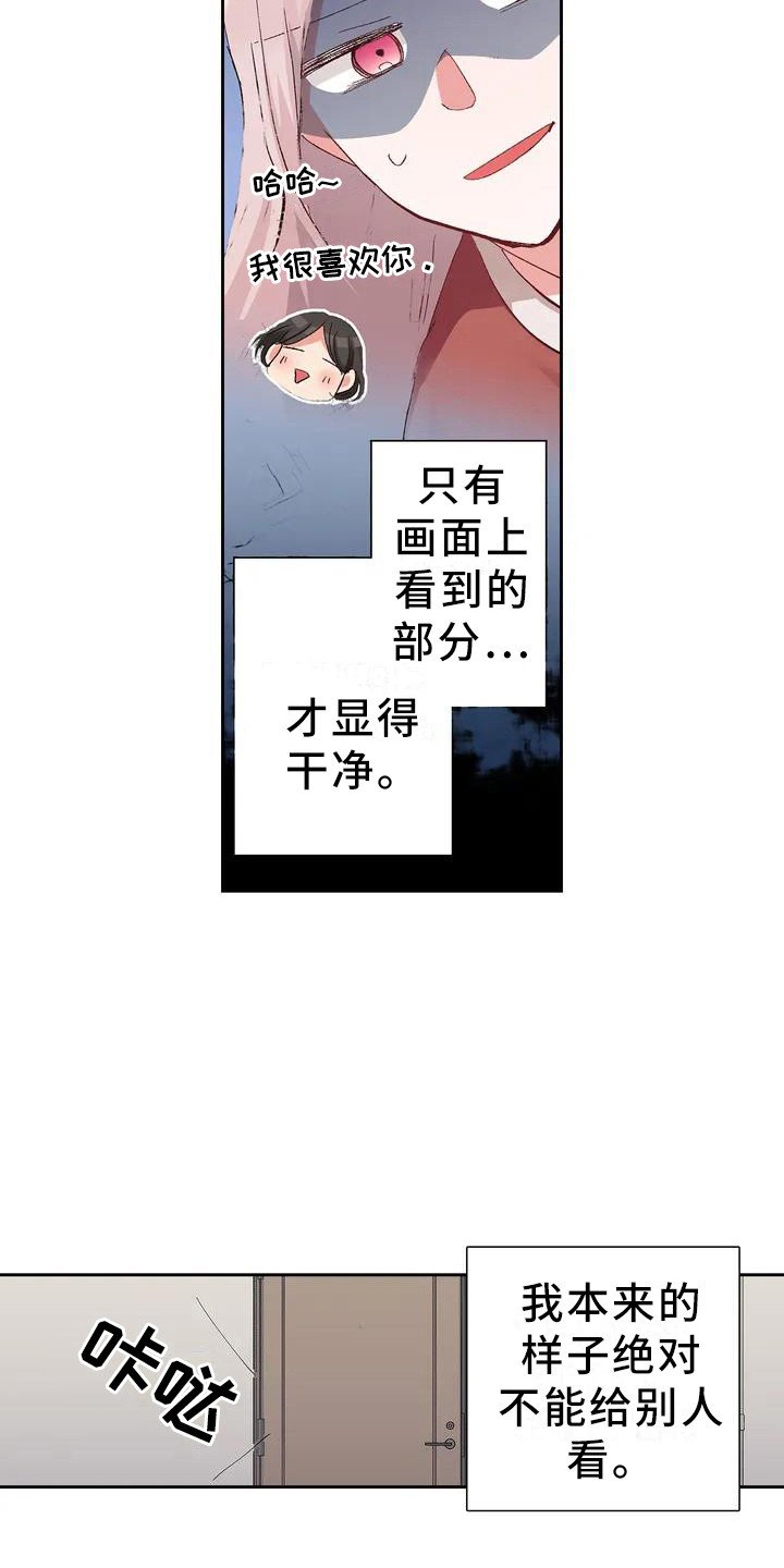 第1章：王子