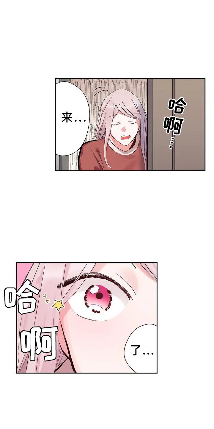 第1章：王子