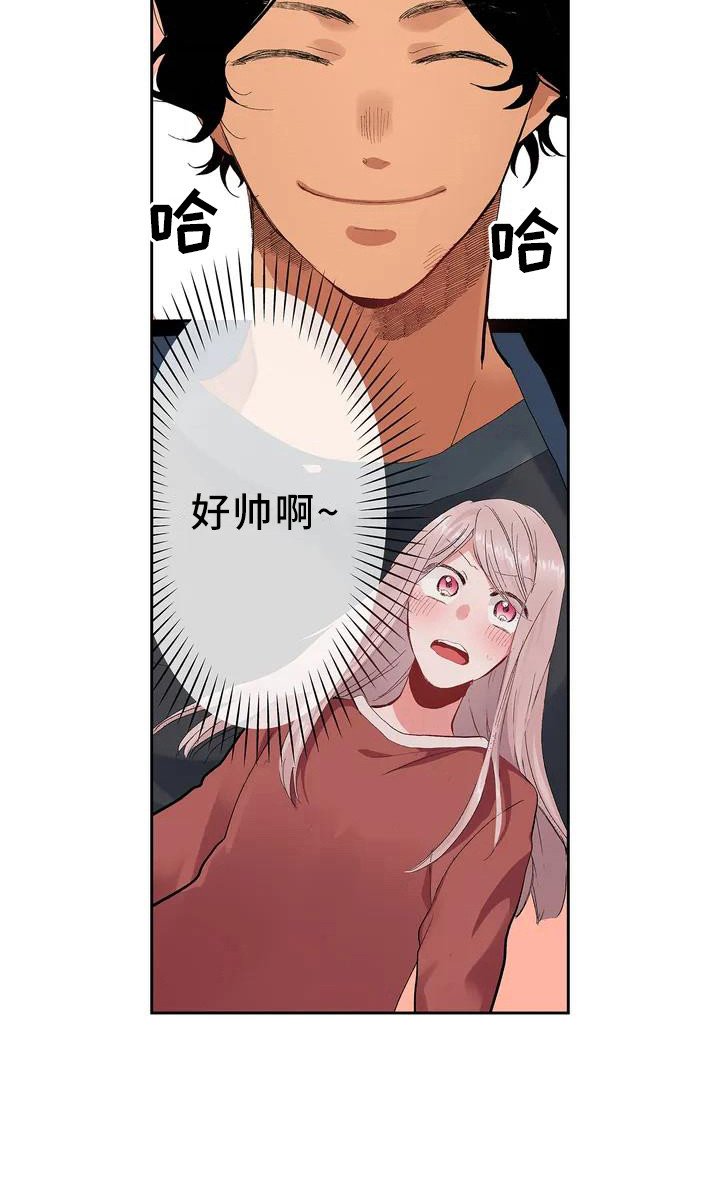 第1章：王子