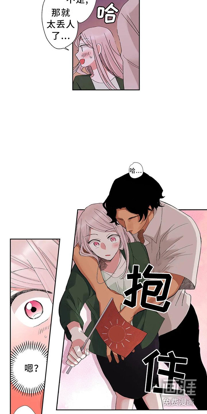 第10章：果然是她
