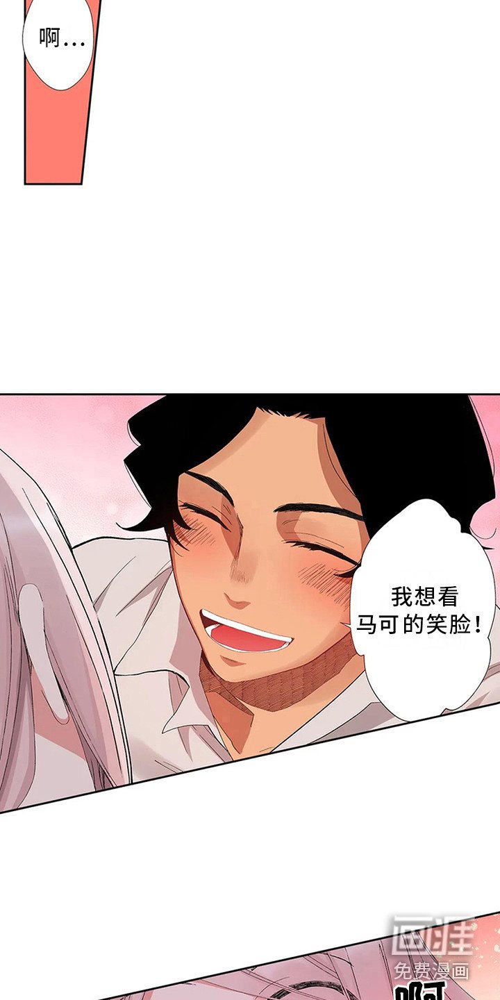 第10章：果然是她
