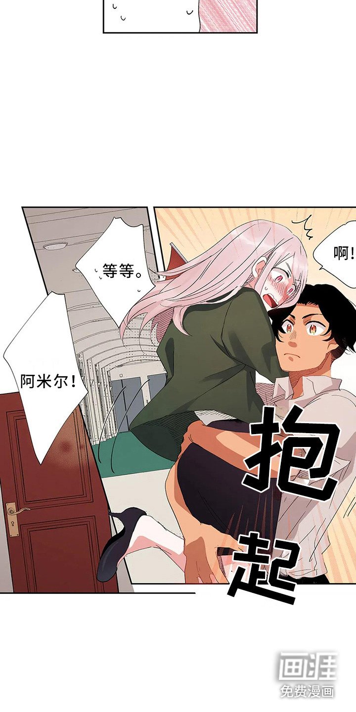 第10章：果然是她