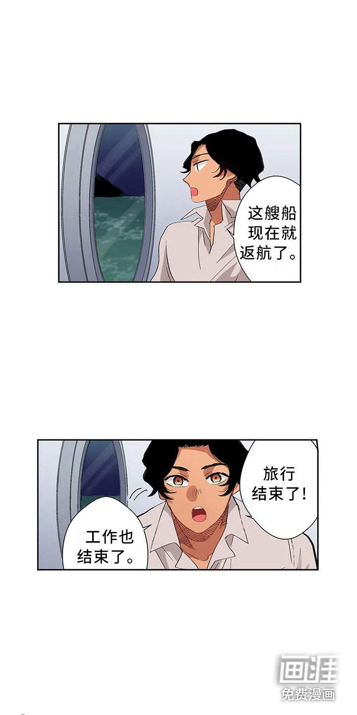 第10章：果然是她