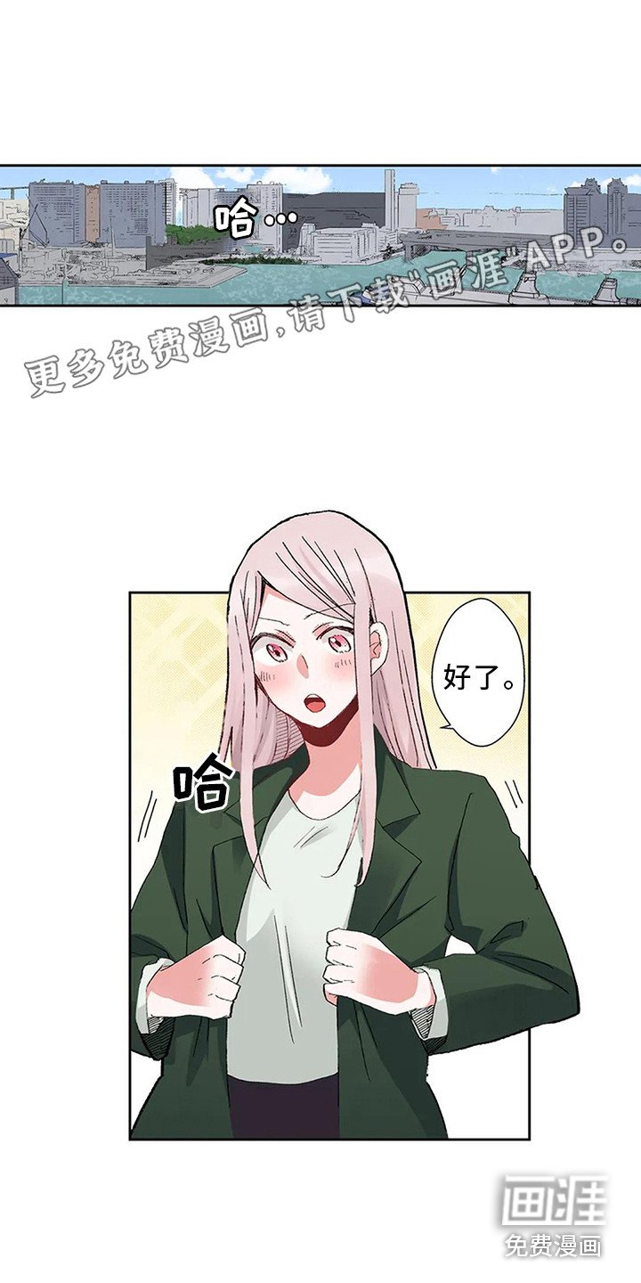 第11章：难以启齿