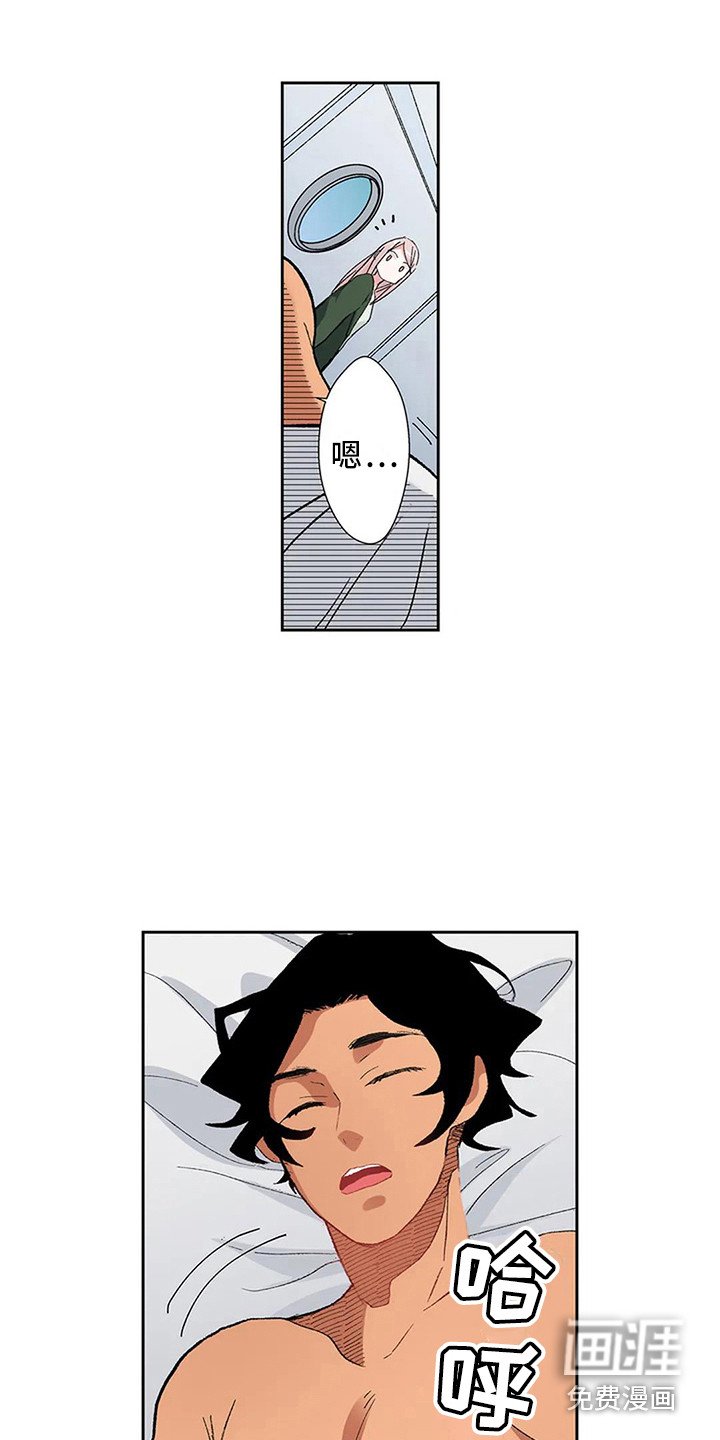 第11章：难以启齿