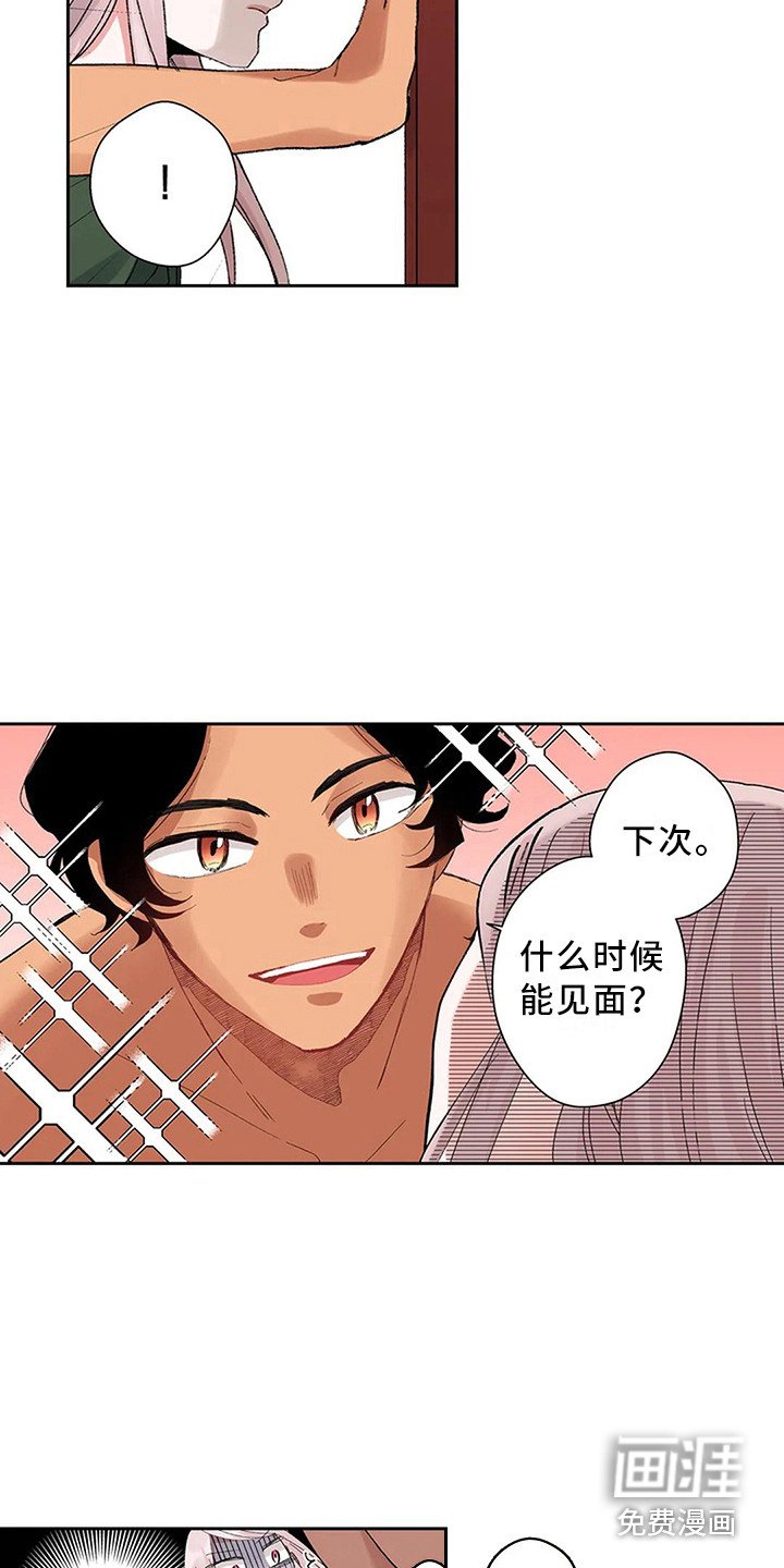 第11章：难以启齿