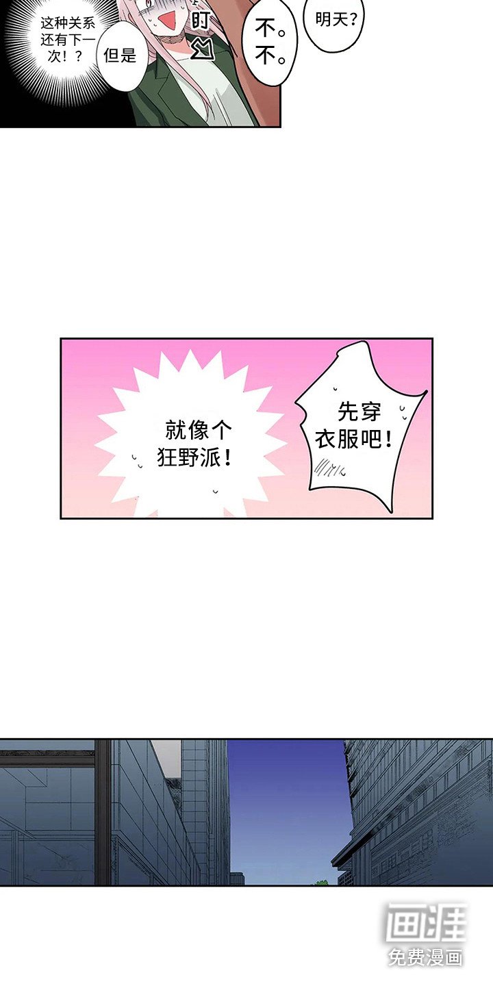第11章：难以启齿