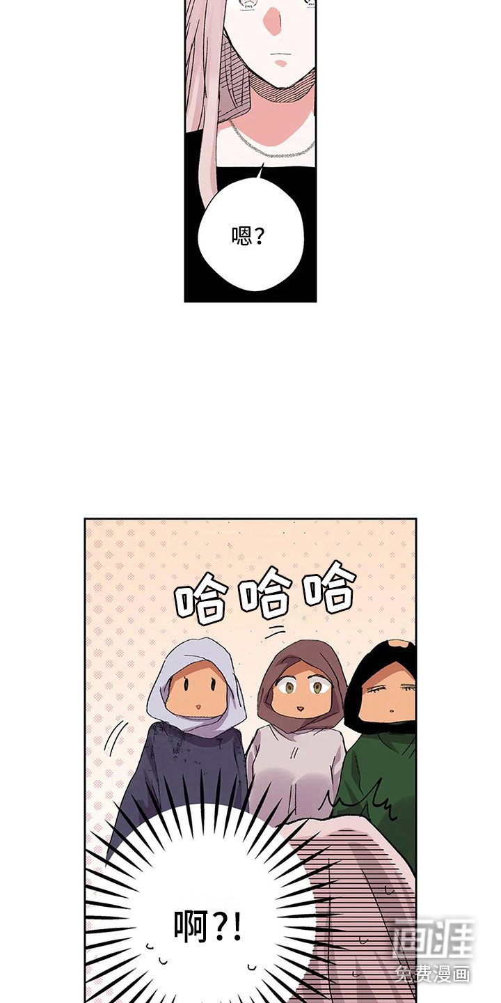 第11章：难以启齿