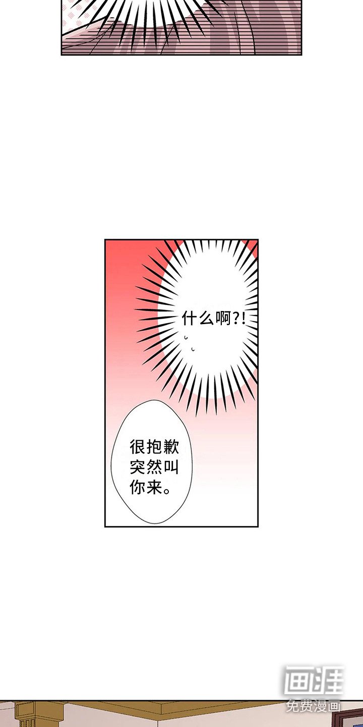 第11章：难以启齿