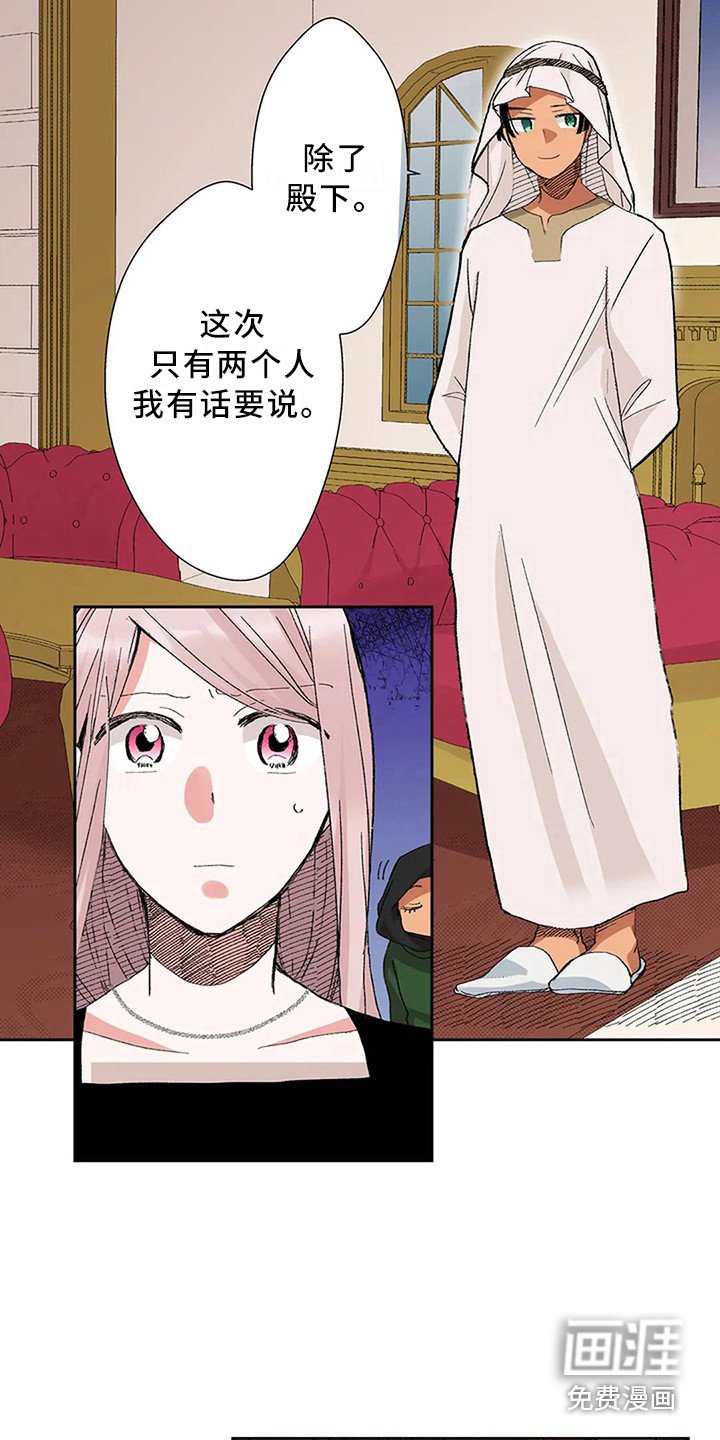第11章：难以启齿