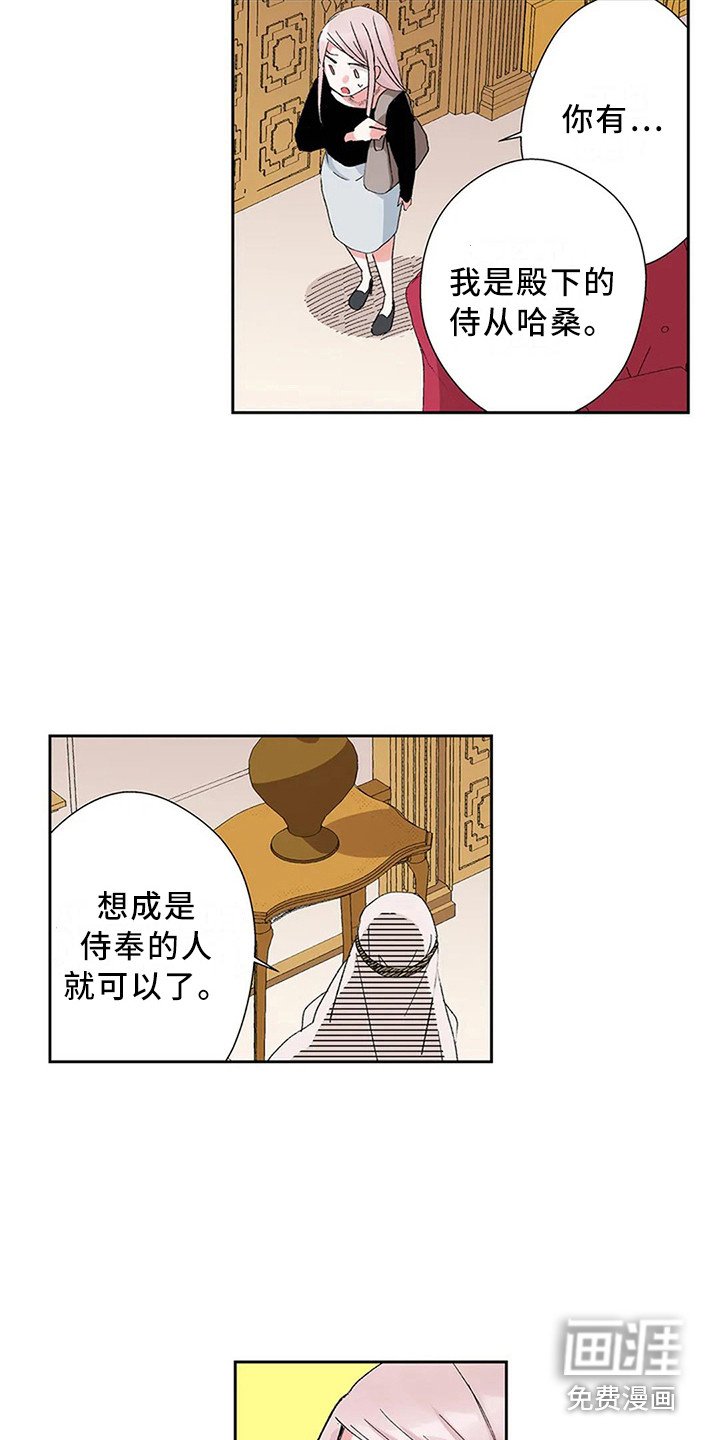 第11章：难以启齿