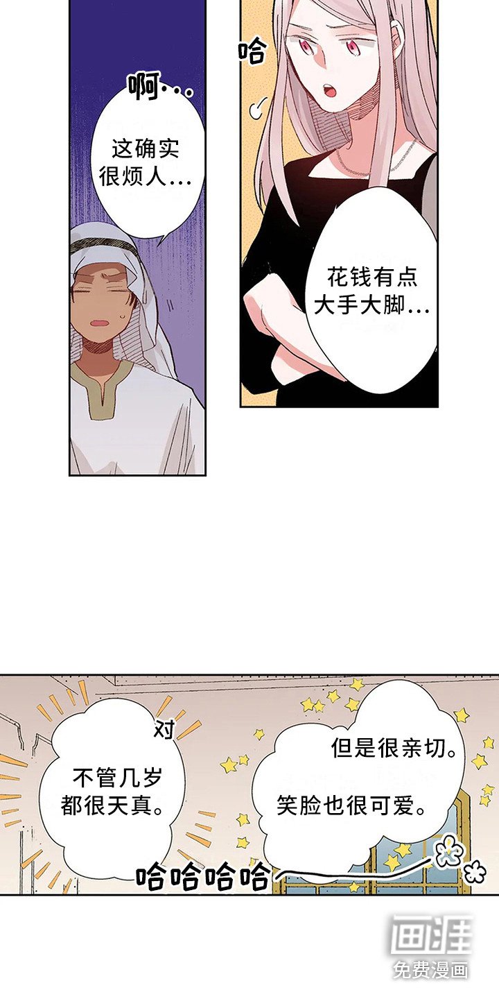 第12章：又见面了