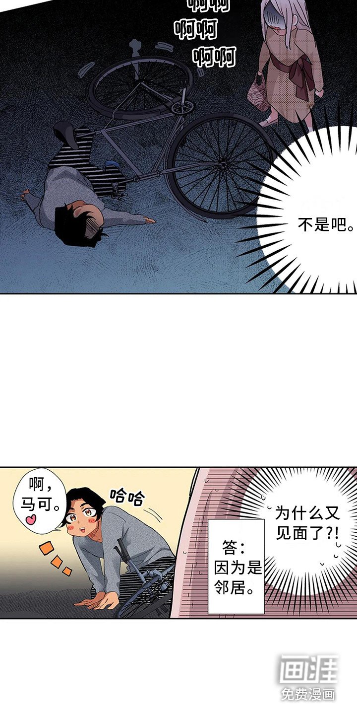 第12章：又见面了