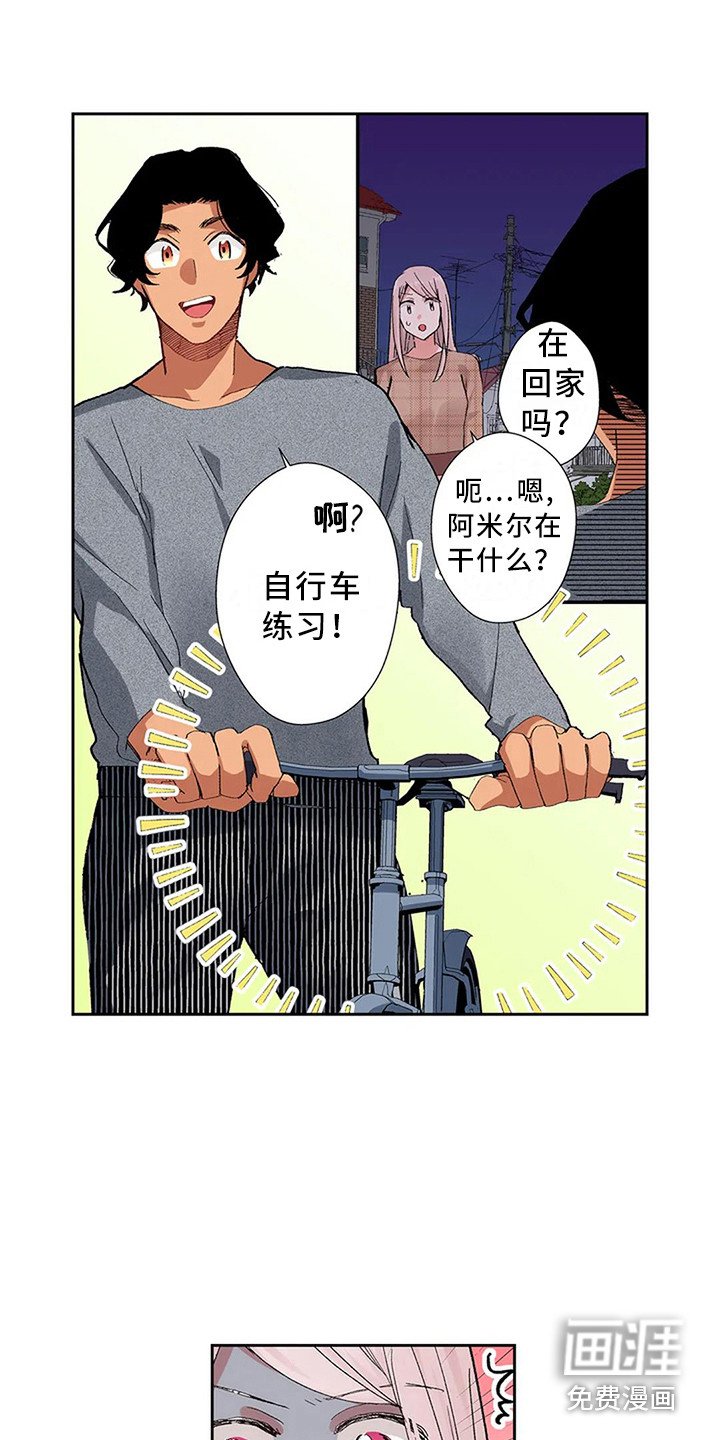 第12章：又见面了