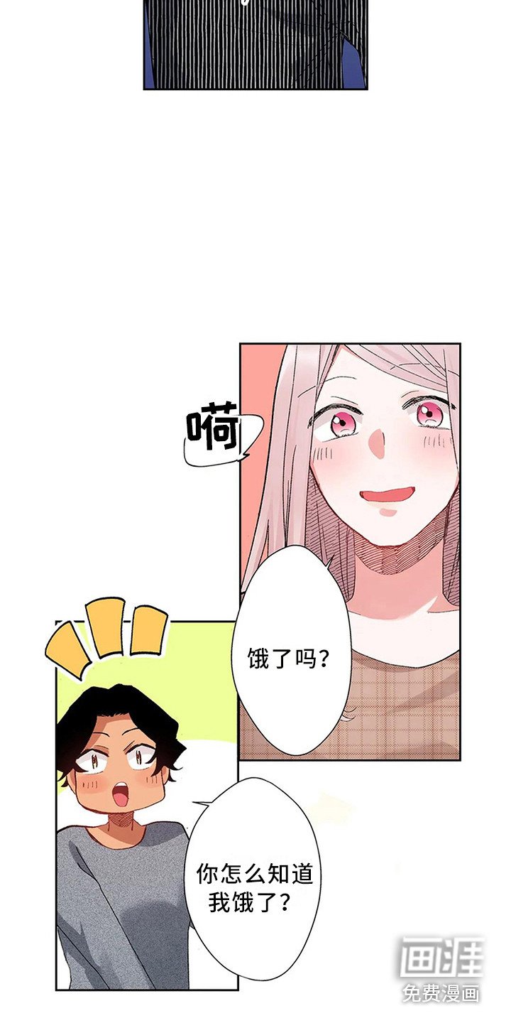 第12章：又见面了