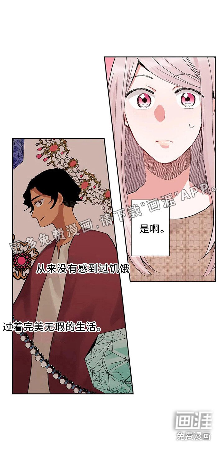 第13章：很可爱