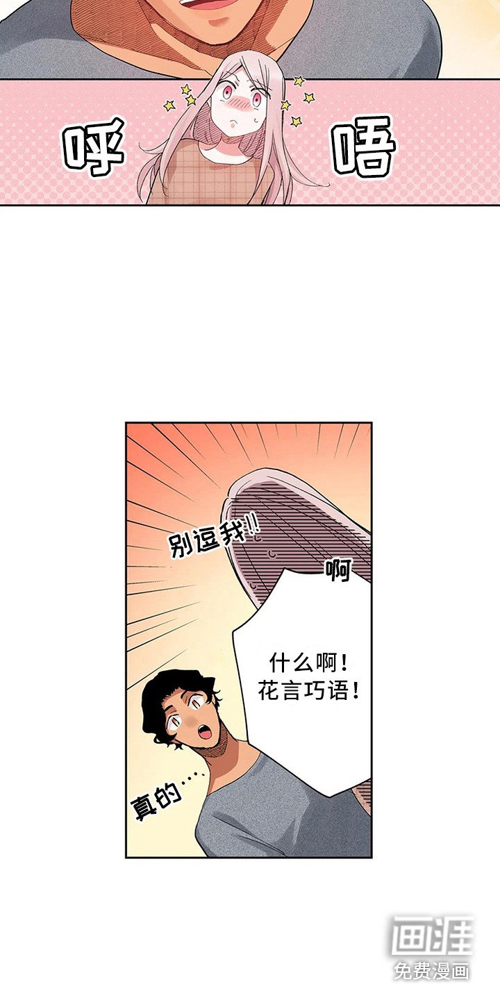 第13章：很可爱