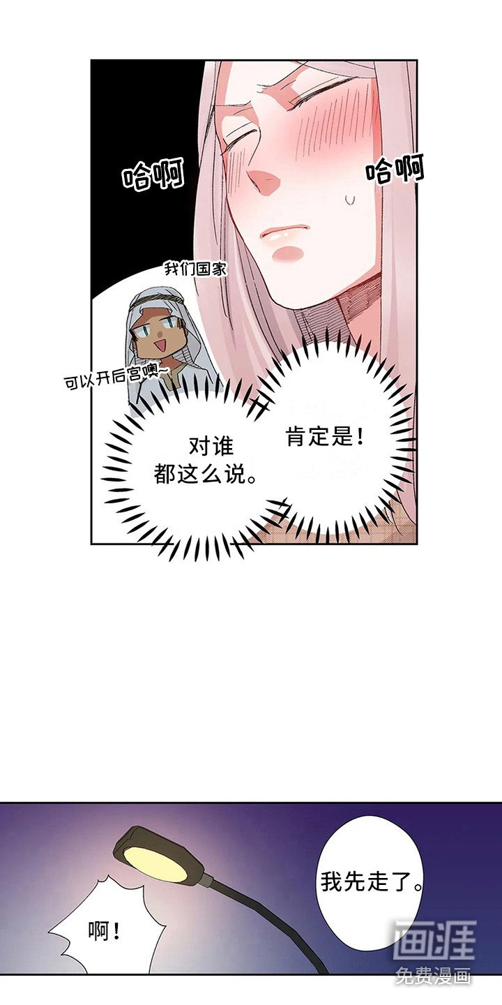 第13章：很可爱