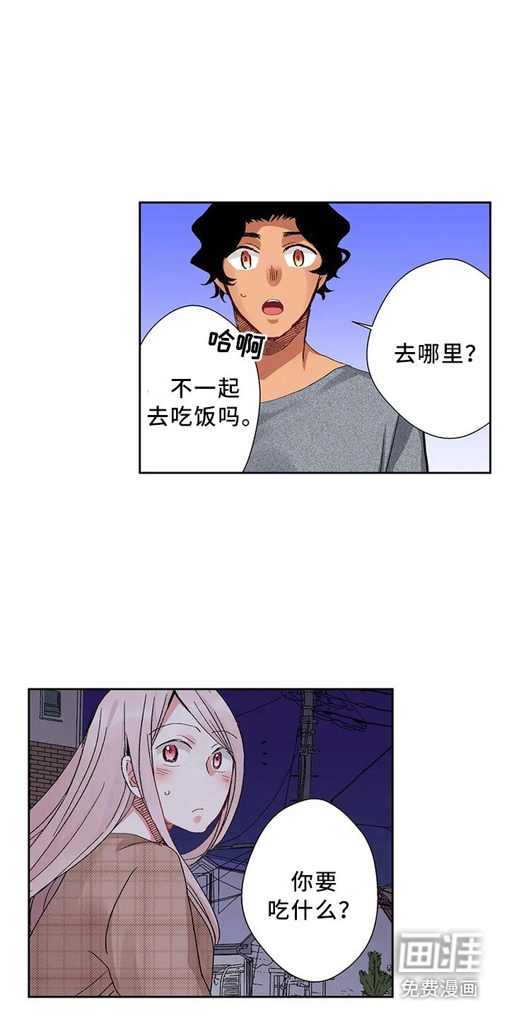 第13章：很可爱