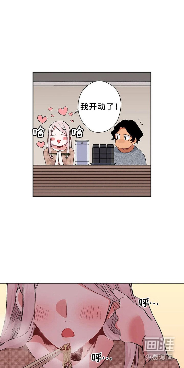 第13章：很可爱