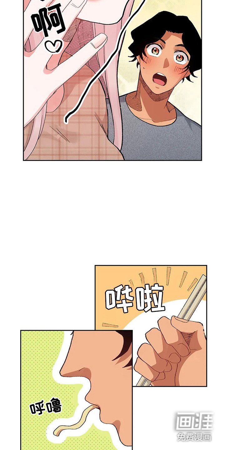 第13章：很可爱