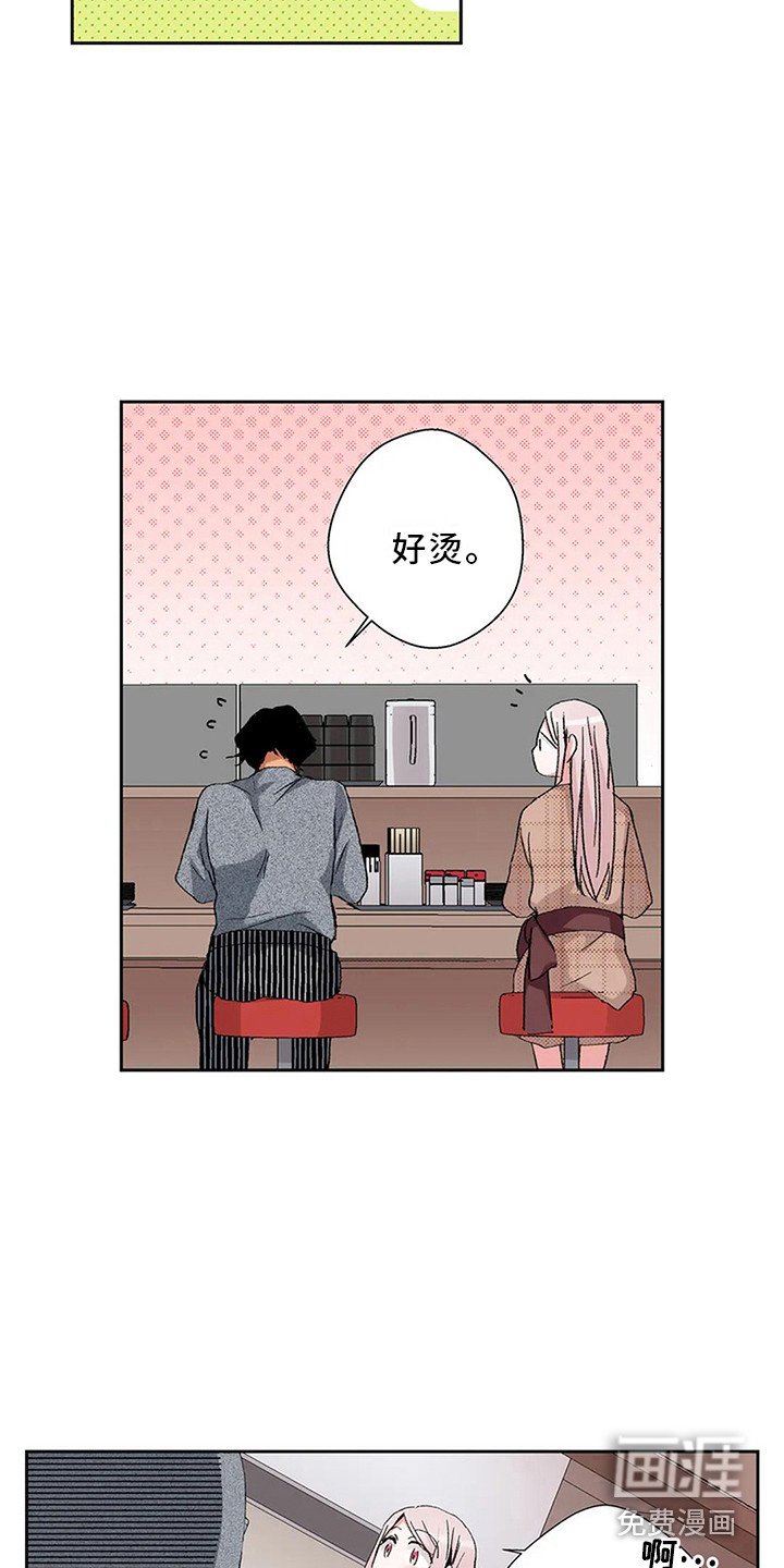 第13章：很可爱