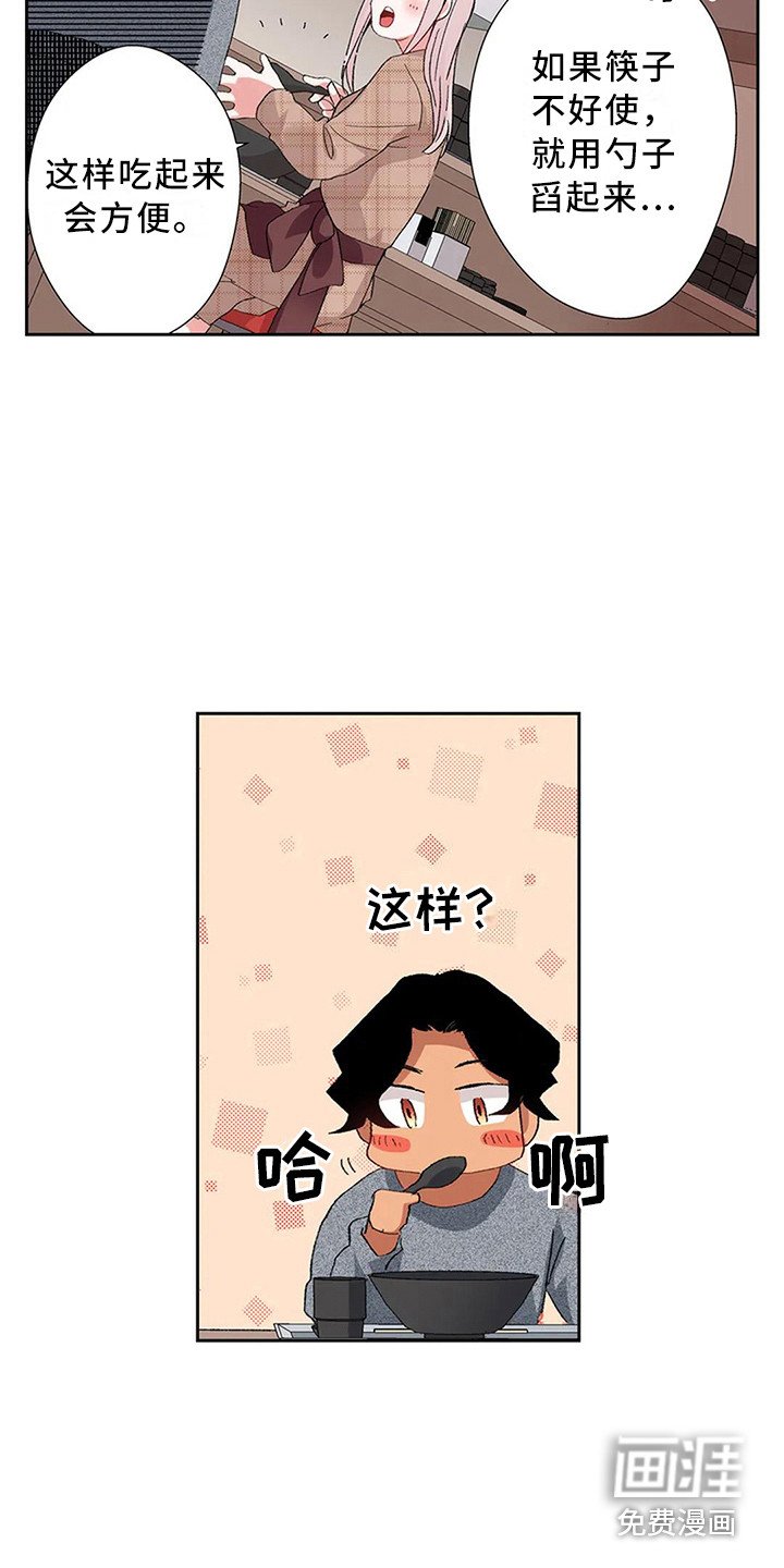 第13章：很可爱