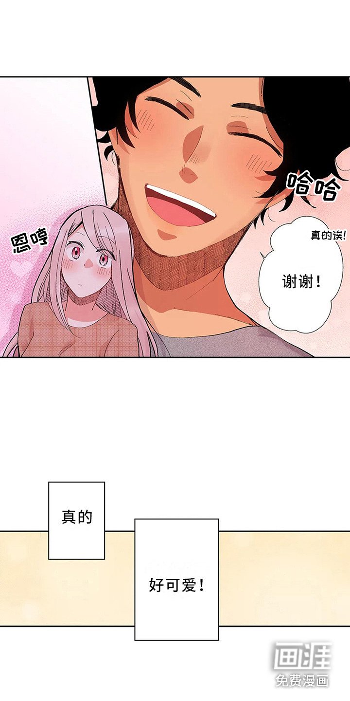 第13章：很可爱