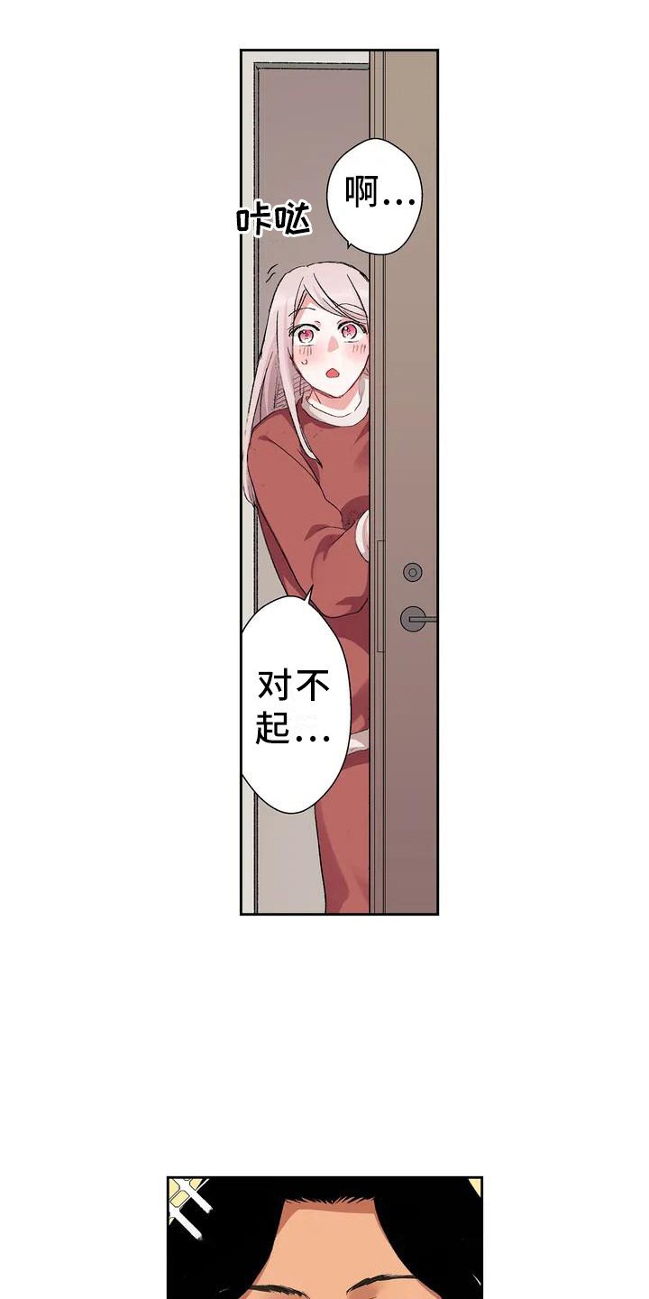 第2章：很帅气